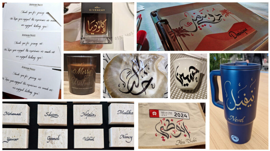 Dubai professional calligrapher offering Arabic & English calligraphy, engraving on perfume bottles, cups, glassware, custom Arabic logo designs, pyrography, and heat foiling for luxury gifts and events.