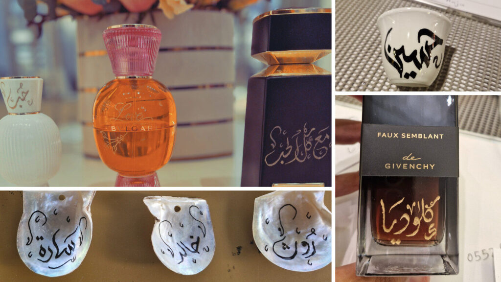 Dubai professional engraving services for perfume bottles, cups, and glassware – perfect for luxury gifts, corporate events, and celebrations.